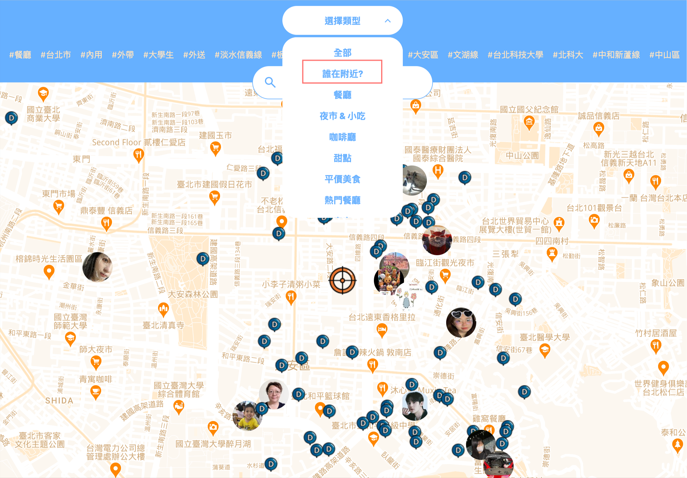 2023 十月份 DokoNani 使用者大回饋＆中獎名單公布！